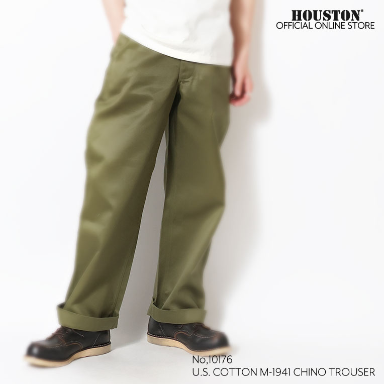 HOUSTON / ヒューストン 10176 U.S.COTTON M-1941 CHINO TROUSER