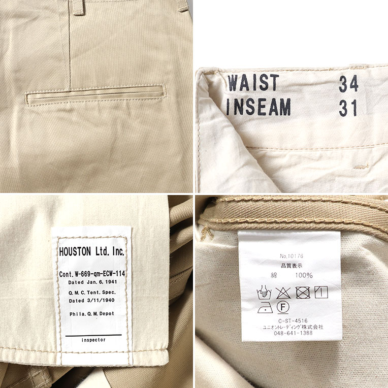 HOUSTON / ヒューストン 10176 U.S.COTTON M-1941 CHINO TROUSER
