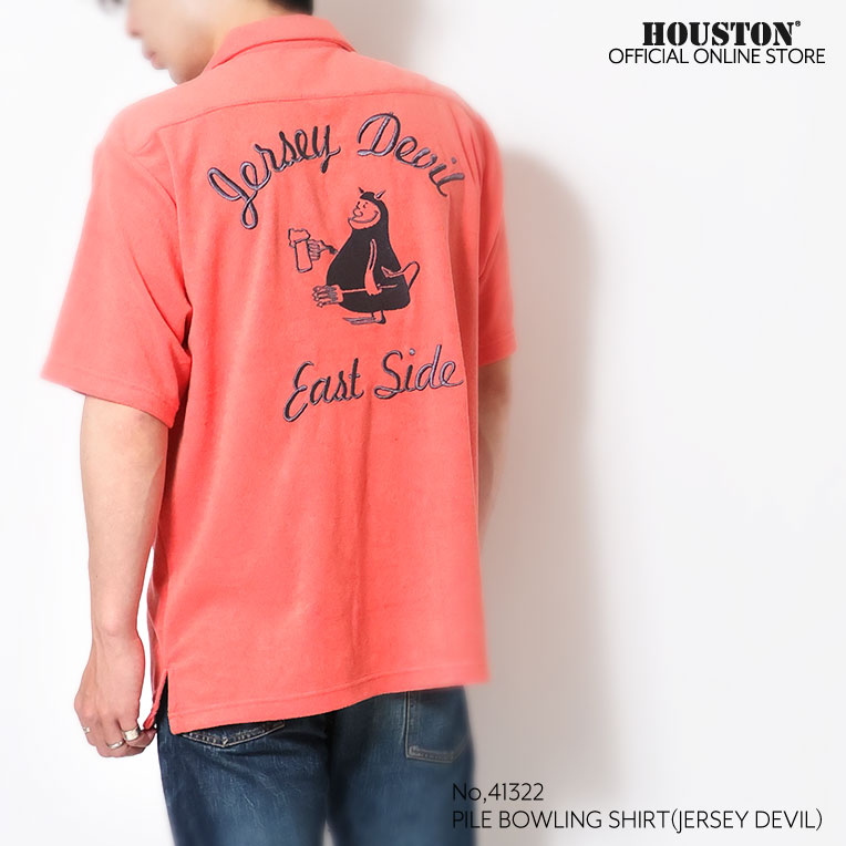 HOUSTON / ヒューストン 41322 PILE BOWLING SHIRT(JERSEY DEVIL