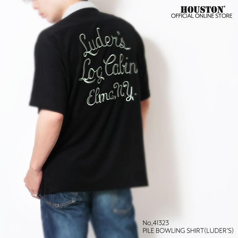 HOUSTON / ヒューストン 41323 PILE BOWLING SHIRT(LUDER'S) / パイル