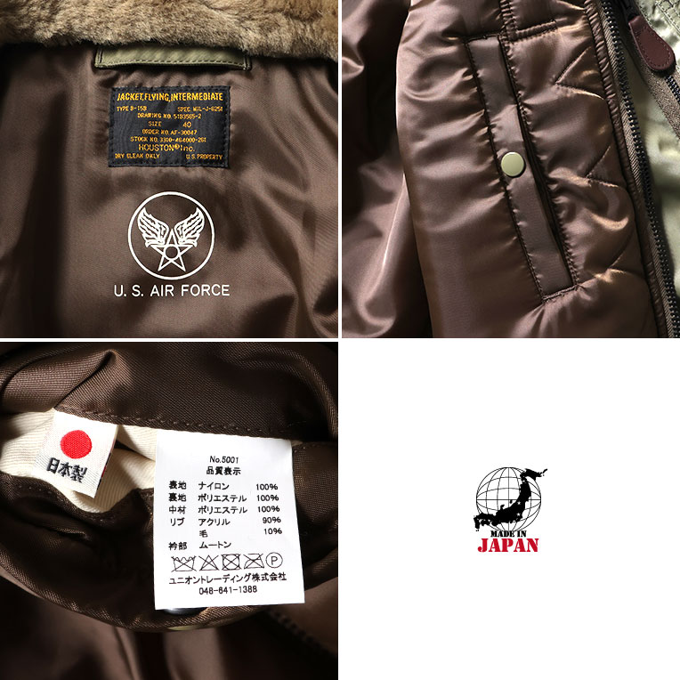 HOUSTON / ヒューストン 5001 B-15B FLIGHT JACKET / B-15Bフライト