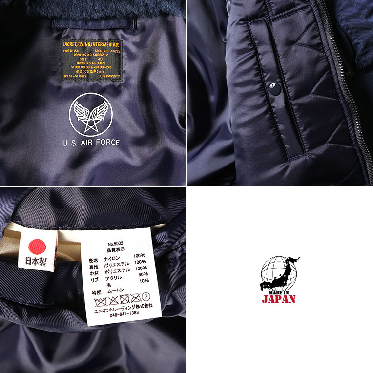 Houston ヒューストン フライトジャケット B-15C 5002 HOUSTON / ヒューストン 5002 B-15C FLIGHT JACKET / B-15Cフライト