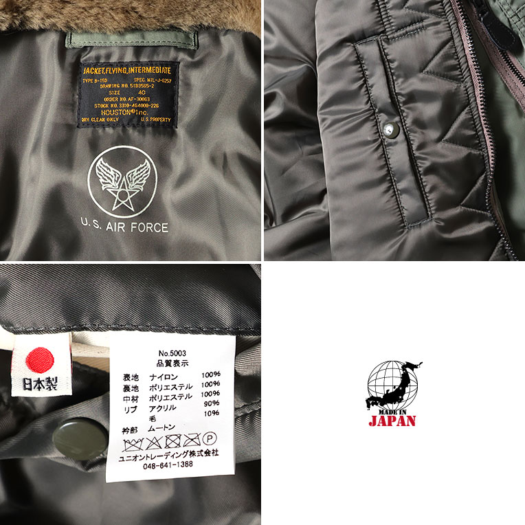 HOUSTON / ヒューストン 5003 B-15D FLIGHT JACKET / B-15Dフライト