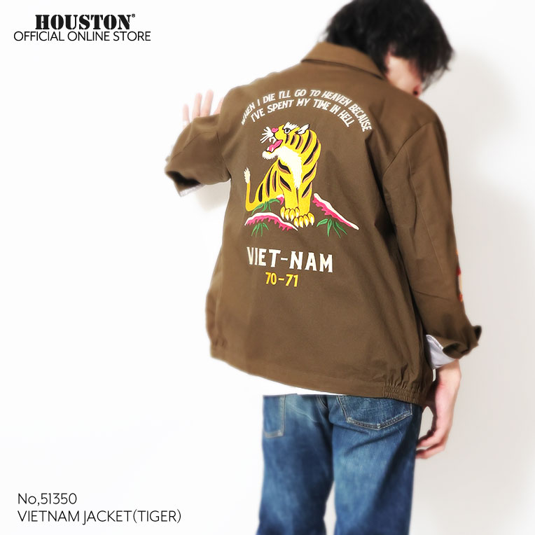 HOUSTON / ヒューストン 51350 VIETNAM JACKET (TIGER) / ベトナム