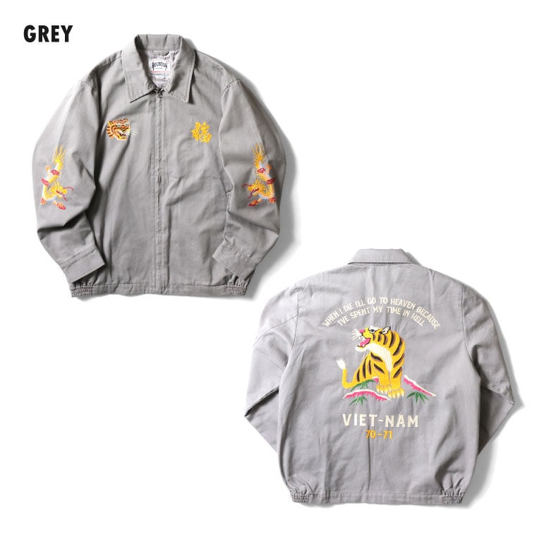 HOUSTON / ヒューストン 51350 VIETNAM JACKET (TIGER) / ベトナム