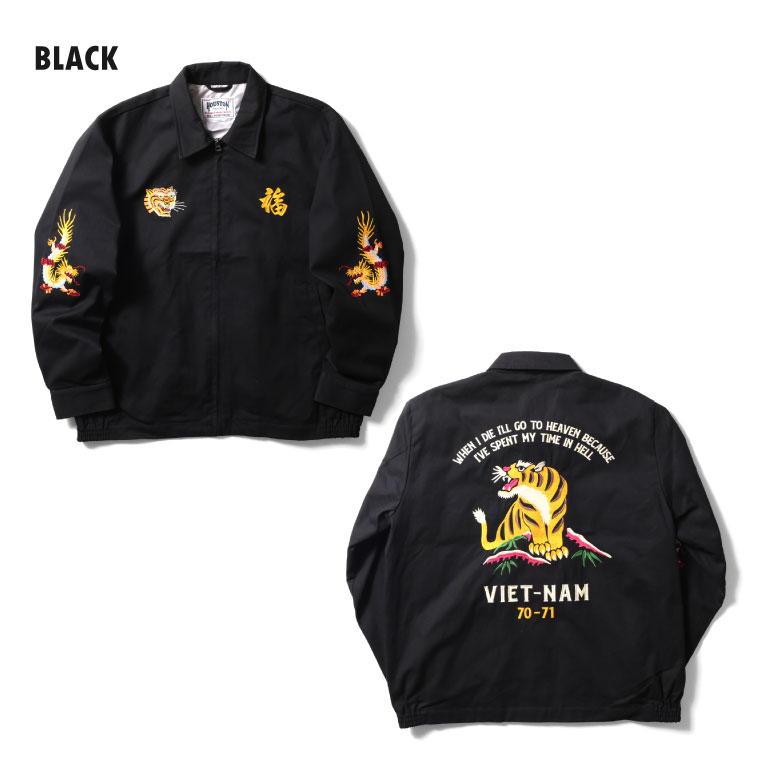HOUSTON / ヒューストン 51350 VIETNAM JACKET (TIGER) / ベトナム