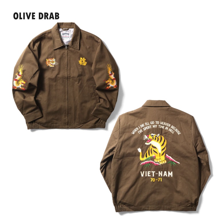 HOUSTON / ヒューストン 51350 VIETNAM JACKET (TIGER) / ベトナム