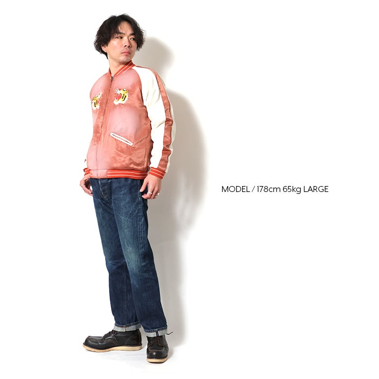 HOUSTON / ヒューストン 51602 USED FINISHING SOUVENIR JACKET(TIGER