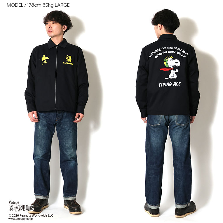 HOUSTON / ヒューストン 51607 HOUSTON×PEANUTS EMB VIETNAM JACKET