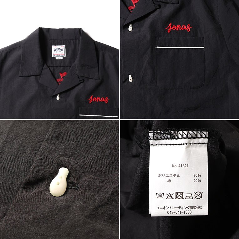 HOUSTON / ヒューストン 41321 BROAD BOWLING SHIRT(HOT SPARKS