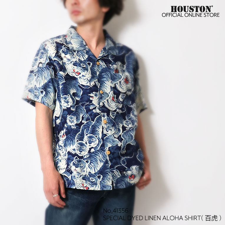HOUSTON / ヒューストン 41356 SPECIAL DYED LINEN ALOHA SHIRT (百虎 HOUSTON / ヒューストン 41356 SPECIAL DYED LINEN ALOHA SHIRT (百虎