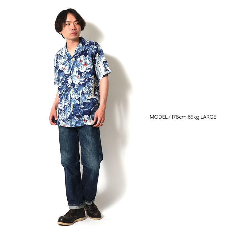 HOUSTON / ヒューストン 41356 SPECIAL DYED LINEN ALOHA SHIRT (百虎