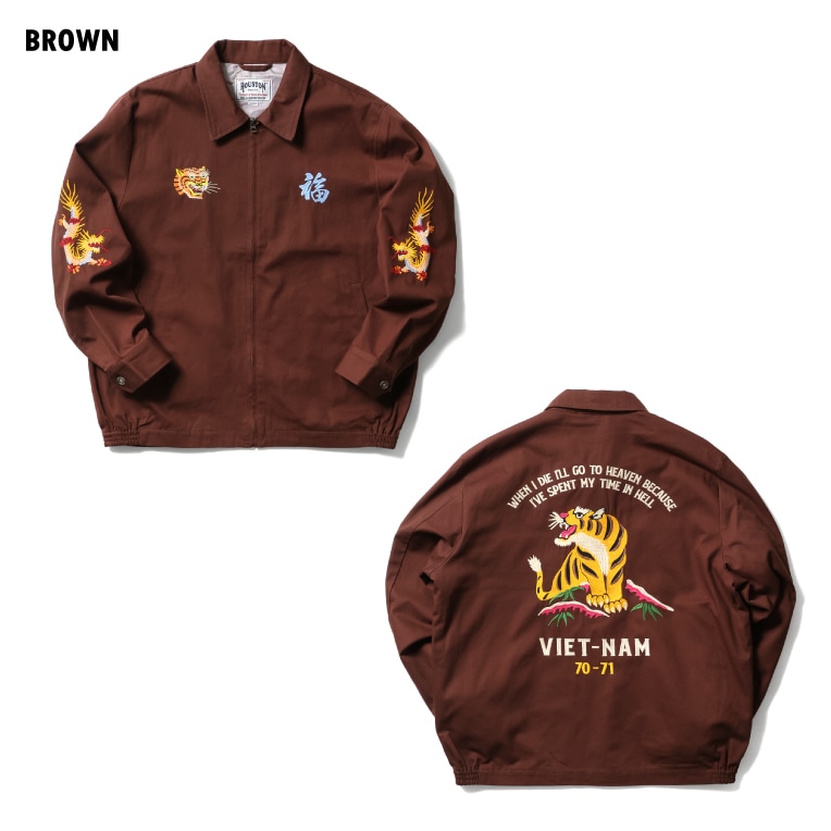 HOUSTON / ヒューストン 51350 VIETNAM JACKET (TIGER) / ベトナム