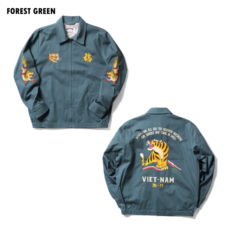 HOUSTON / ヒューストン 51350 VIETNAM JACKET (TIGER) / ベトナム