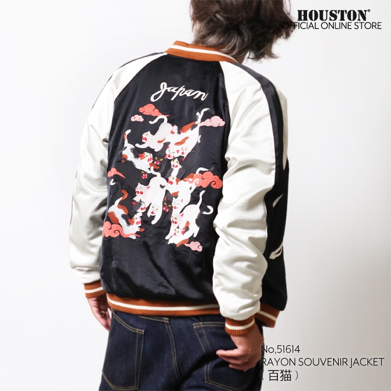 HOUSTON / ヒューストン 51614 RAYON SOUVENIR JACKET (百猫