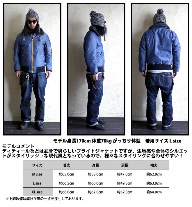 2016 A/W『HOUSTON GOLD/ヒューストン ゴールド 』HG002X B-15 FLIGHT JACKET / B-15  フライトジャケット -全2色- | アイテム別カテゴリー,ジャケット＆アウター,ミリタリー・フライトジャケット | HOUSTON