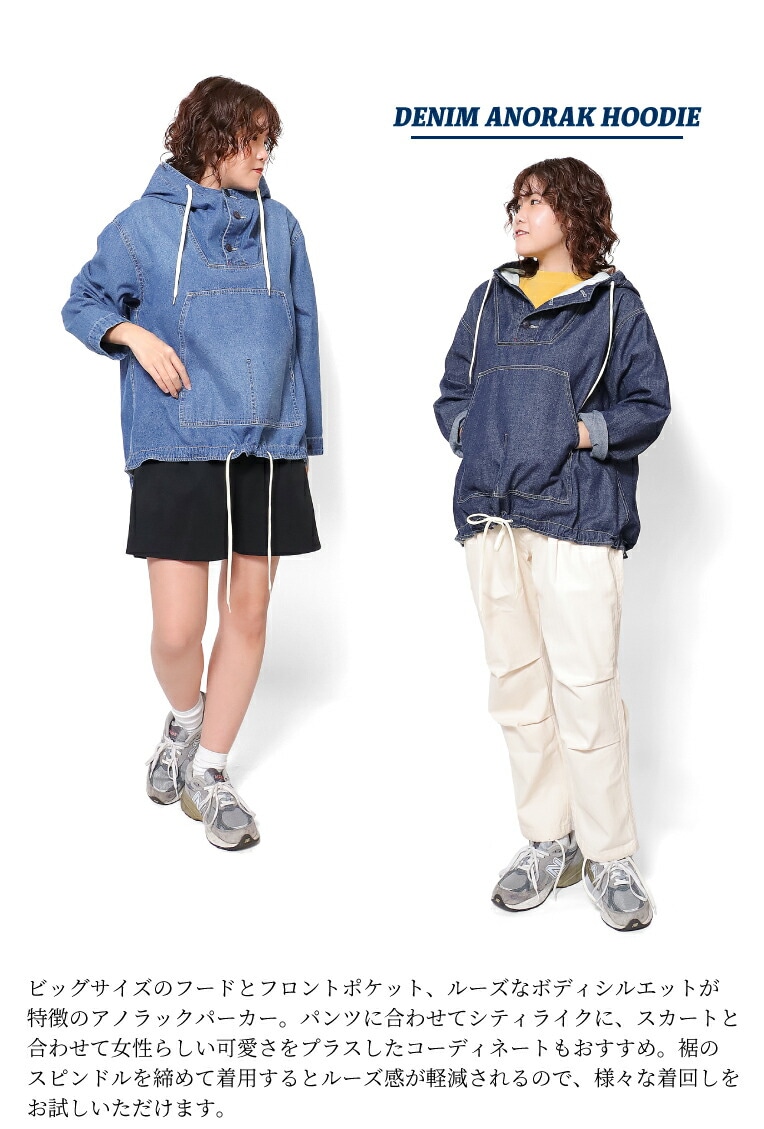 HOUSTON LADIES / ヒューストン レディース 22HL001 DENIM ANORAK