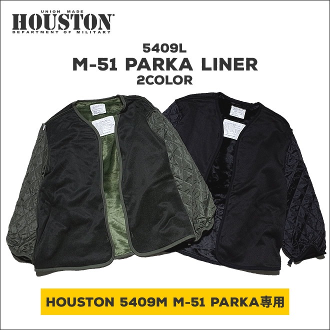 HOUSTON / ヒューストン 5409l M-51 PARKA LINER / M-51