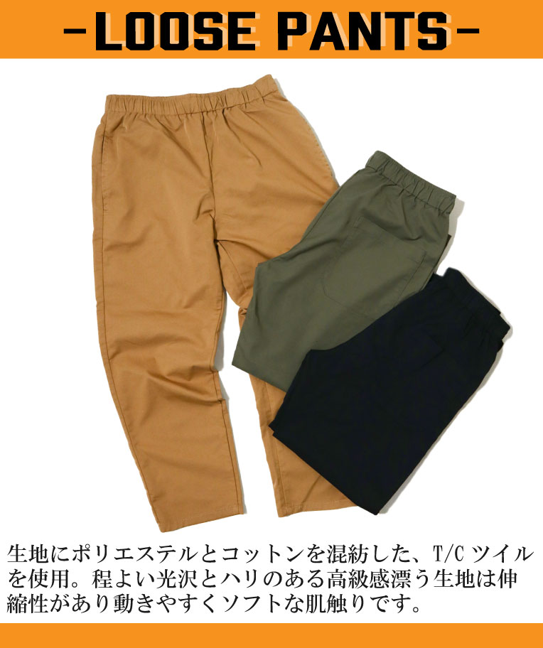 UNIVERD72 / ユニバード72 1953 LOOSE PANTS / ルーズパンツ -全3色