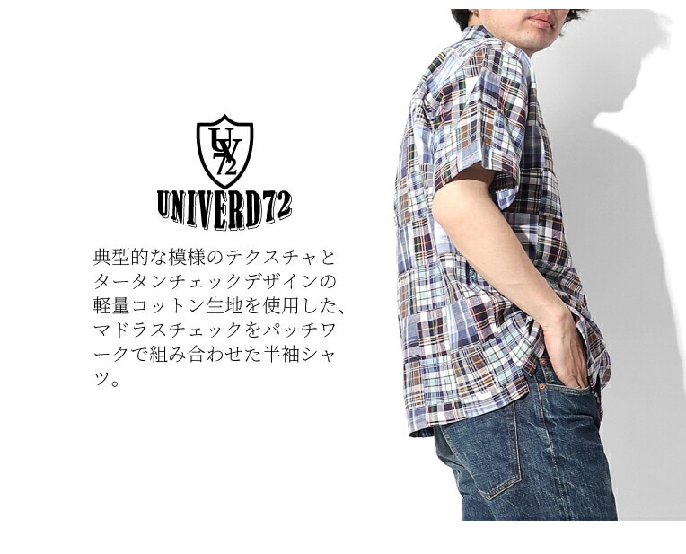 UNIVERD72 / ユニバード72 41045 MADRAS PATCHWORK S/S