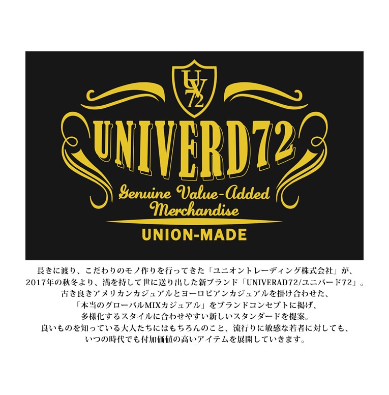 在庫一掃！！】UNIVERD72 / ユニバード72 50498 CORDUROY ISLAND