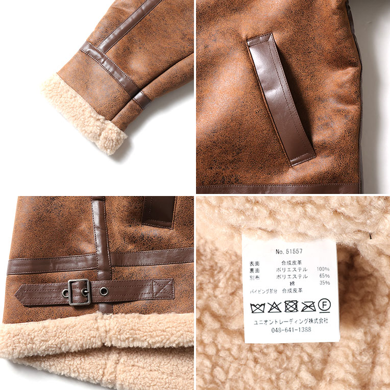 UNIVERD72 / ユニバード72 51557 FAKE MOUTON JACKET type B-3