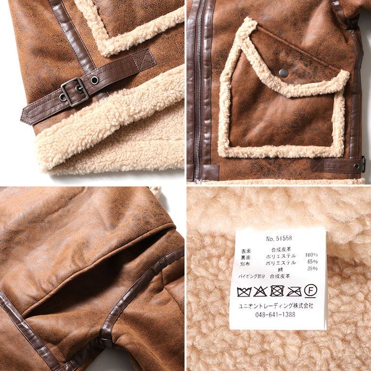 UNIVERD72 / ユニバード72 51558 FAKE MOUTON JACKET type CWU/45P