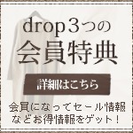drop3�Ĥβ����ŵ������ˤʤäƥ��������ʤɤ�������򥲥åȡ�