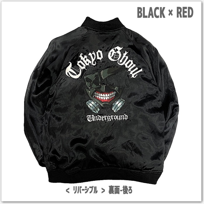 HUMAN MADE NIGO & BEAMSコラボ リバーシブル スカジャン HUMAN MADE