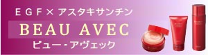 BEAU AVEC �ӥ塼�������å� ��AFC���񲽾���