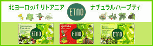 �̥衼���å� ��ȥ��˥���ETNO 100��ʥ�����ϡ��֥ƥ�