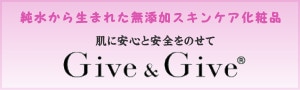 ���֥���ɥ��� Give&Give������