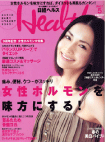 nikkei-health_01