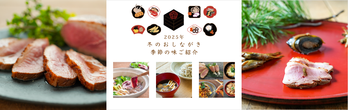 一湖房通信 2024年秋