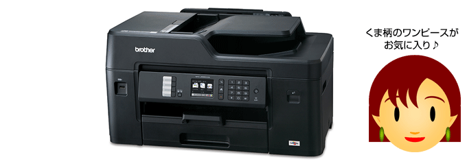 BROTHER MFC-J6580CDW