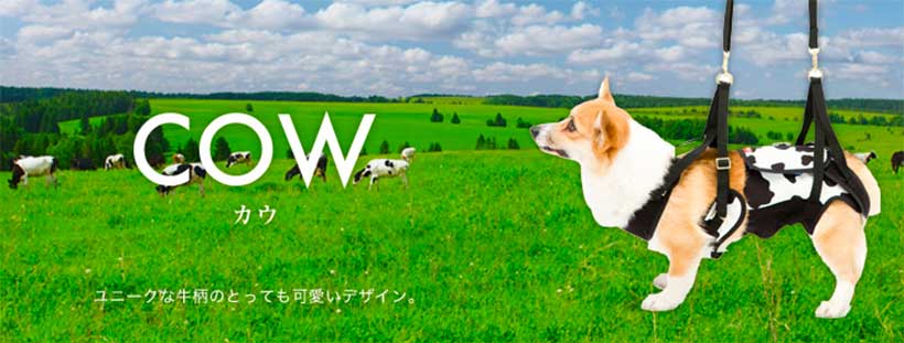 歩行補助ハーネス Lalawalk 中型犬 コーギー用 Cow カウ 白 黒 Dog 介護用品 インターズー クリニッククラブ