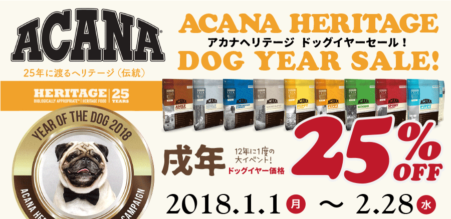 ACANA ʡإơ ɥå䡼 2018