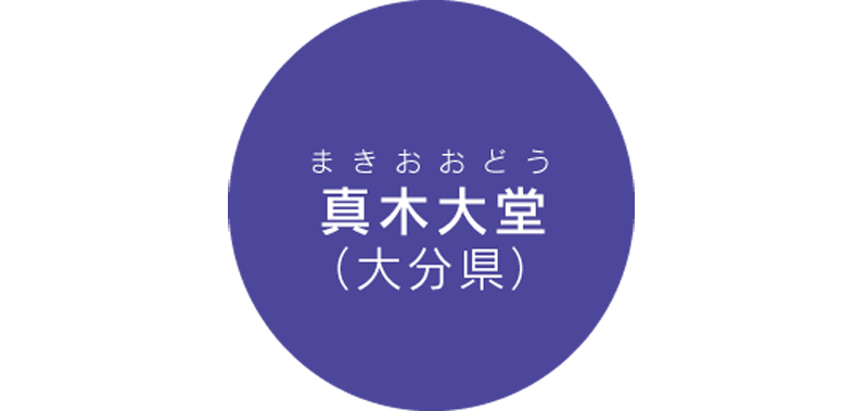 Discover 8 大威徳明王 仏像フィギュアのイスムウェブショップ