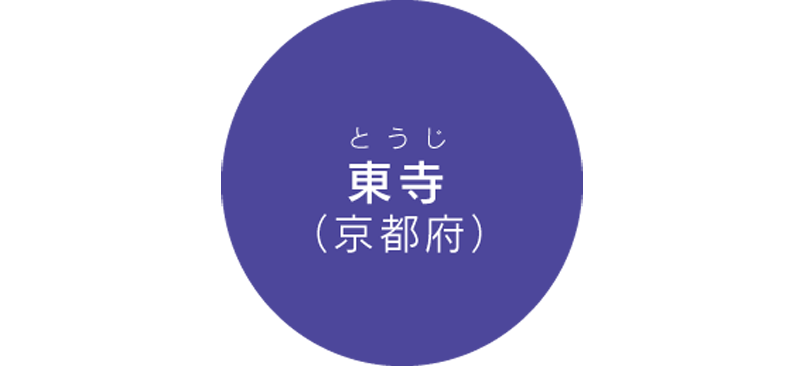 Discover 8 大威徳明王 仏像フィギュアのイスムウェブショップ