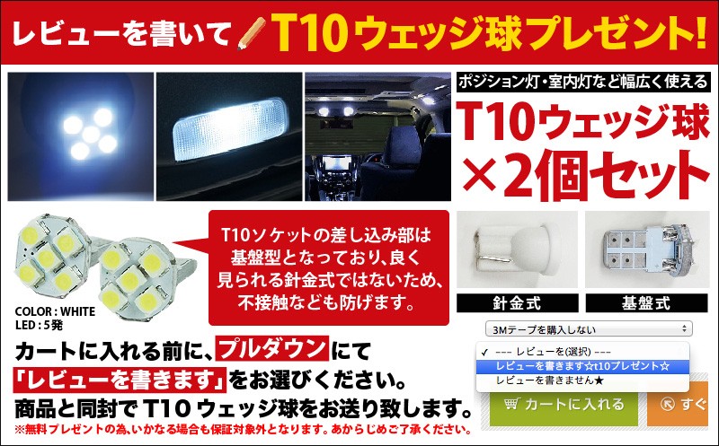 t10�ץ쥼���