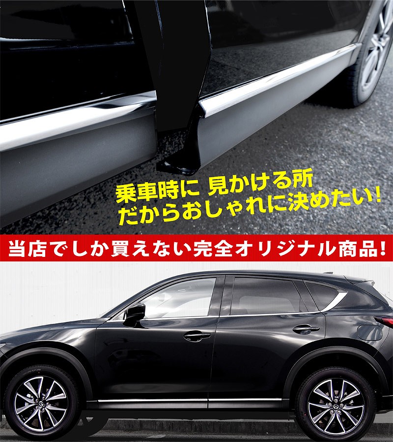 マツダ CX-5 CX5 KF系 前期 後期 ラゲッジマット ラバータイプ 3P