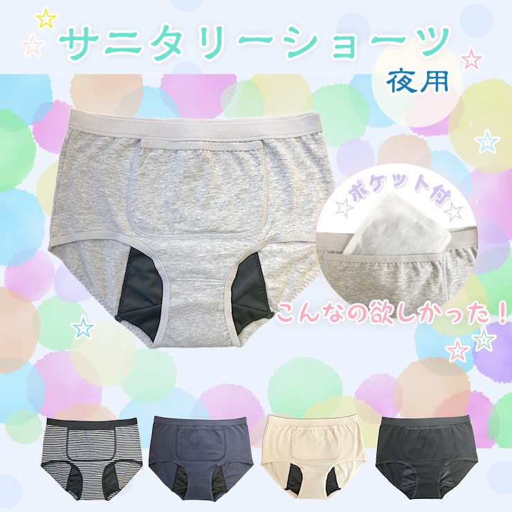 �����奢�륵�˥��꡼�����ѡ�