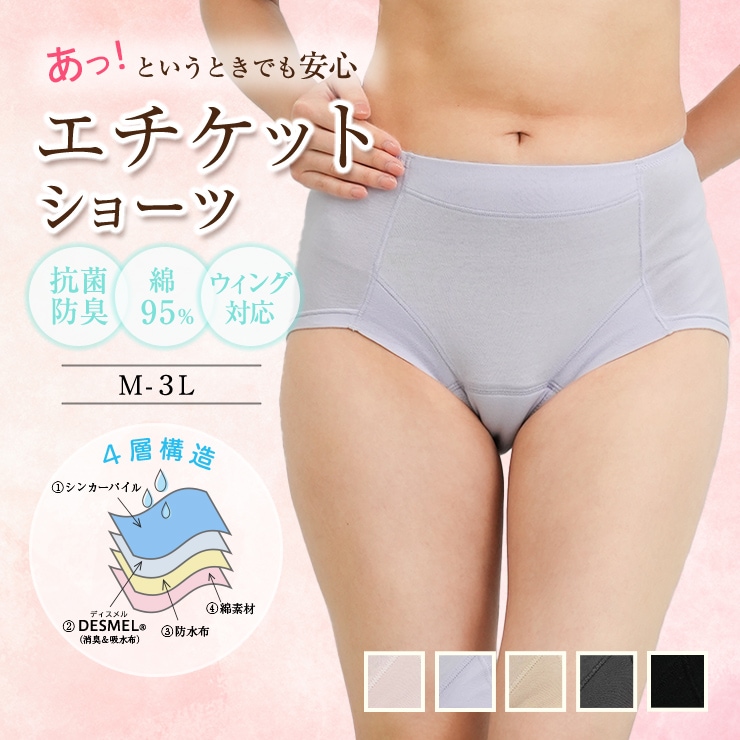 �������åȥ��硼��