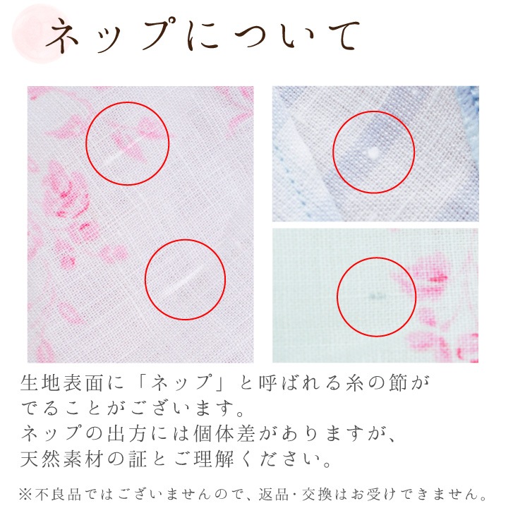 リネンショートパンツ [ 女性用 ルームウェア/リネン100% /フリーサイズ（ウエストゴムなし）] 麻/パジャマ/ナイトウェア(日本製