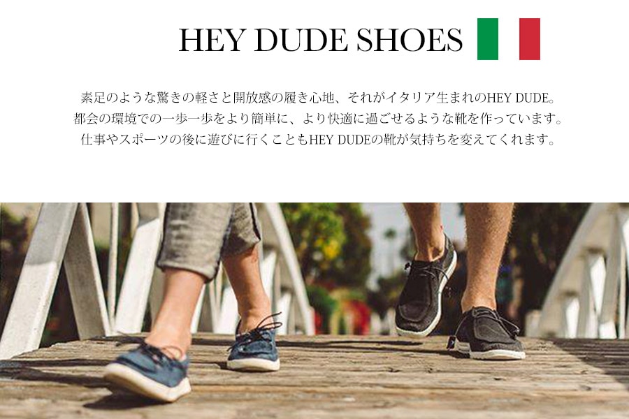 hey-dude-shoes