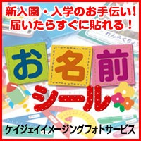 �������������᡼���󥰥ե��ȥ����ӥ� ��̾�����������Υ�����