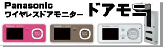 �ɥ���ˤβ���