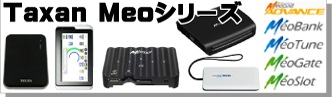 Meo���꡼���β���