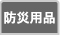 �ɺ�����