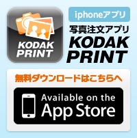 iphone���ץ� �����å��ץ��� ����������ɥ�����